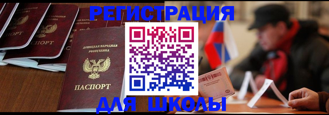 прописка от собственника в Сарапуле