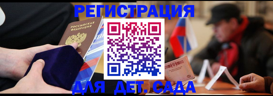 временная регистрация госуслуги в Сарапуле