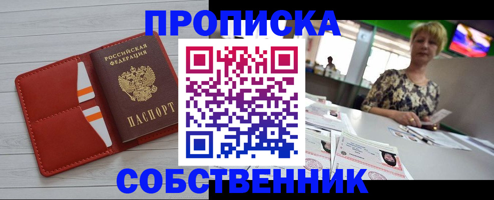 регистрация для дет. сада в Сарапуле